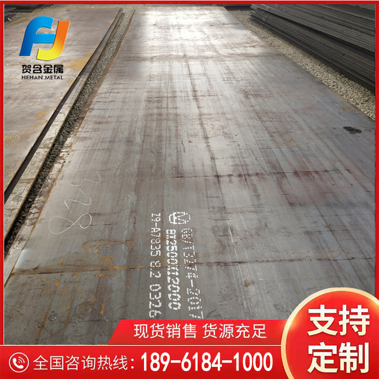 宝钢厂家供应Q690E工程机械用钢 可加工中厚钢板高强度钢板