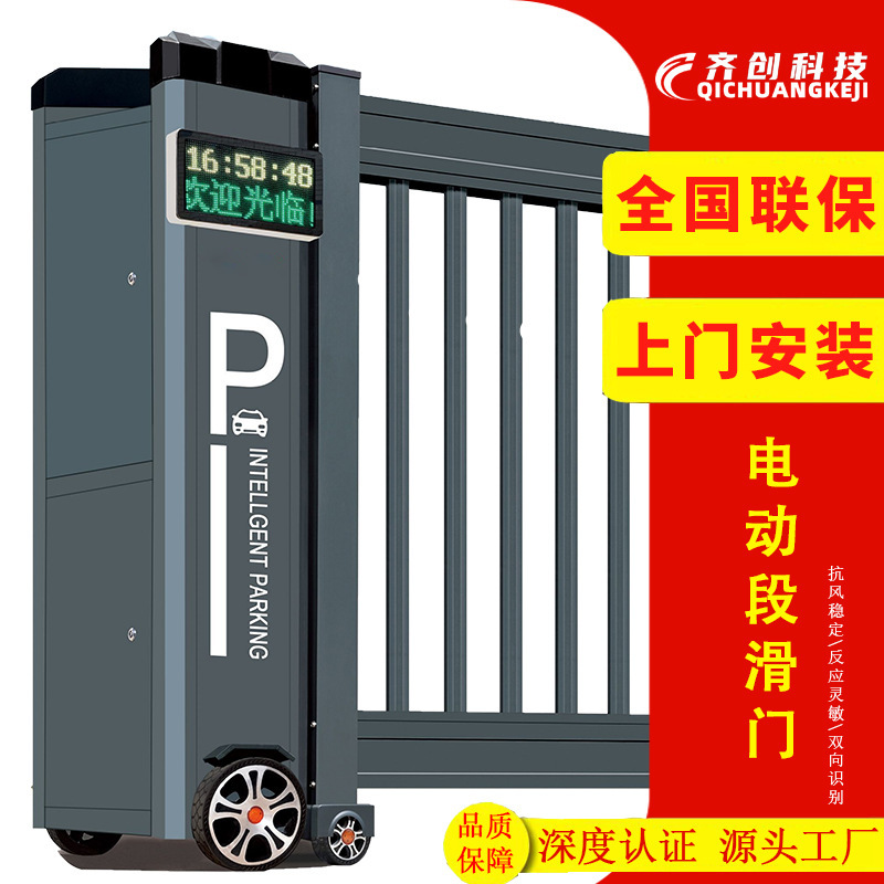 Intelligent Translation Segmented Sliding Door Factory Enterprise Villa School Automatic Door Remote Control Aluminum Alloy Electric Sliding Door