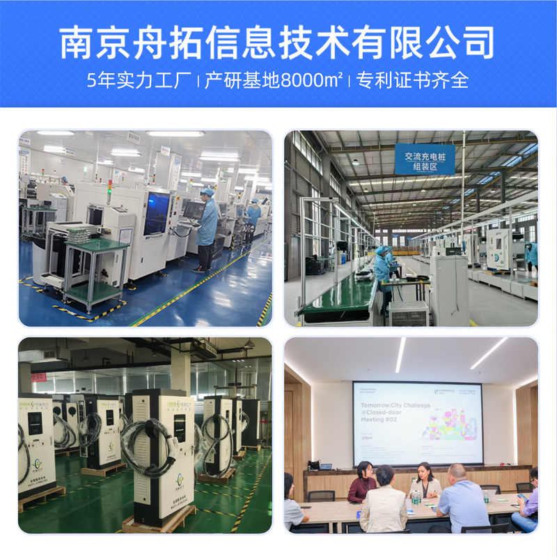 新能源7kw交流运营充电桩共享电动扫码汽车场站建设家用商用户外|undefined