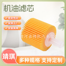 04152-37010 04152-YZZA6 04152-B1010 机油滤清器 机油格 滤芯