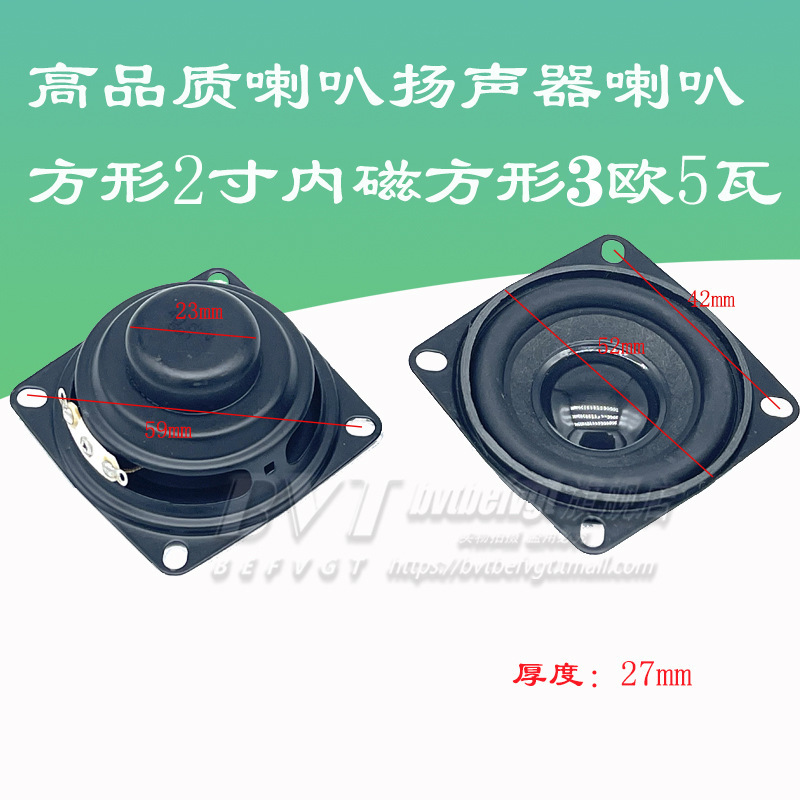 2インチ3インチ4インチ8ユーロ5 10wスピーカー全周波数ミニスピーカー液晶テレビ音響スピーカー|undefined