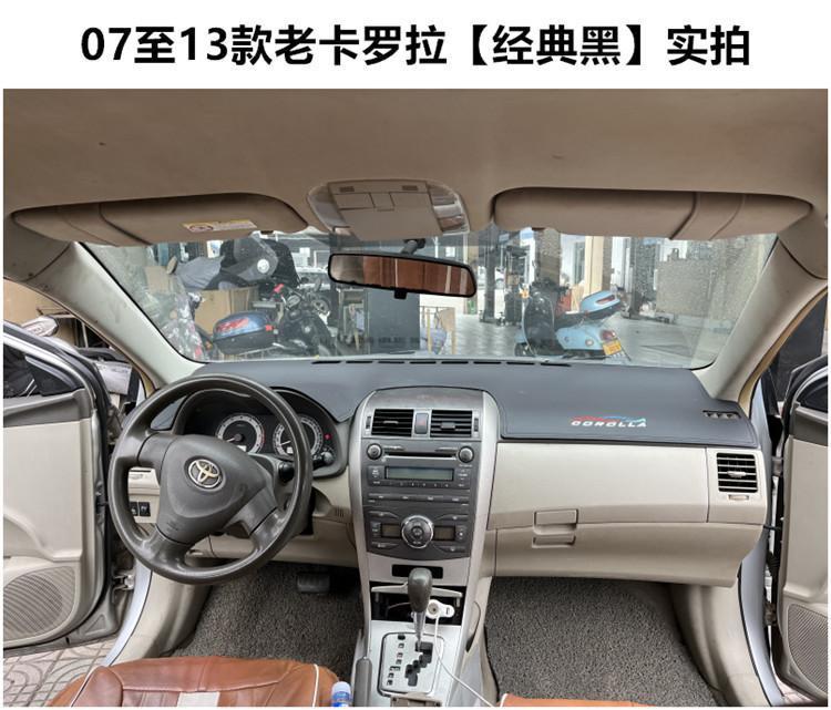 07 08 09 11 12 13 old corolla instrument panel sunscreen mat central control workbench heat insulation sunshade