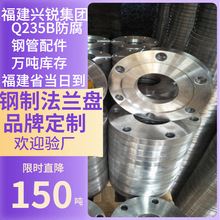 沟槽法兰25KG 沟槽转兰25KG 76 89 108 114 133 140 159 165 219