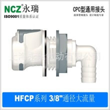 NCZ|RS-HFCϵLʹ匚ĸ ٽ^  ҺB 1/2