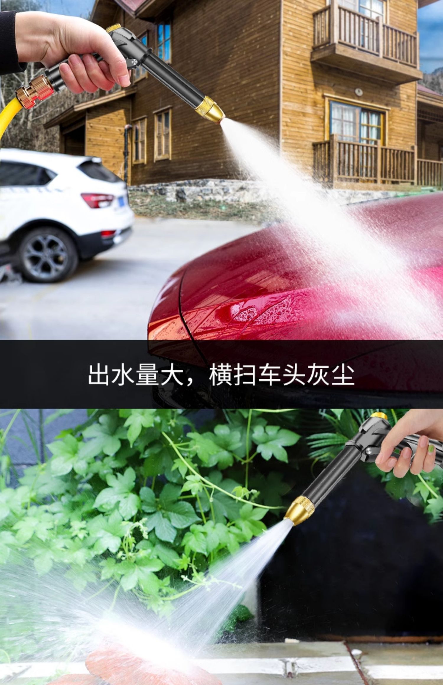 High-pressure car wash water gun, household faucet washer, car brush nozzle, powerful flower watering hose, pressure-boosting tool, floor cleaning gun