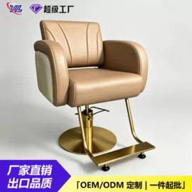 按摩床;美发椅;洗头床