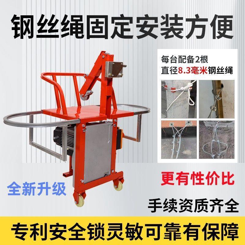 单人电动吊篮小型外墙施工升降机蜘蛛人电动座板新款高空作业吊板