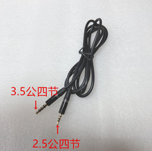 僽�4��2.5mm����3.5mm�����l���ĘO2.5���D3.5�����C�������L��