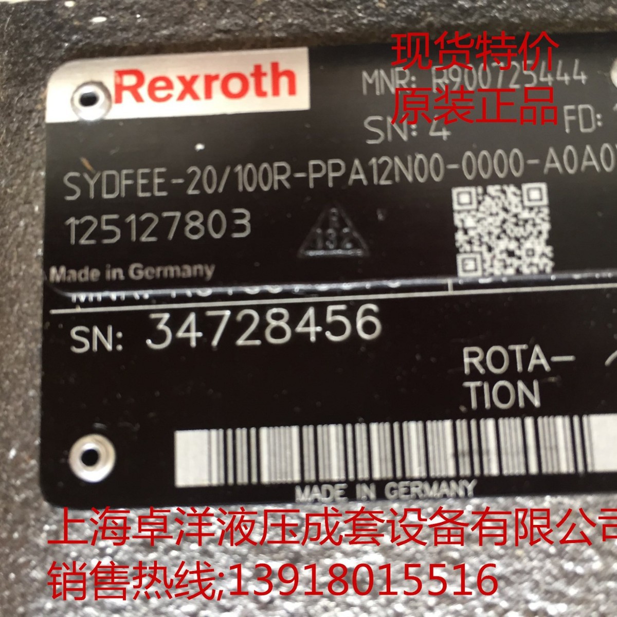 现货销售 R900731171  SYDFEE-2X/045R-PPA12N00-0000-A0A0VX1