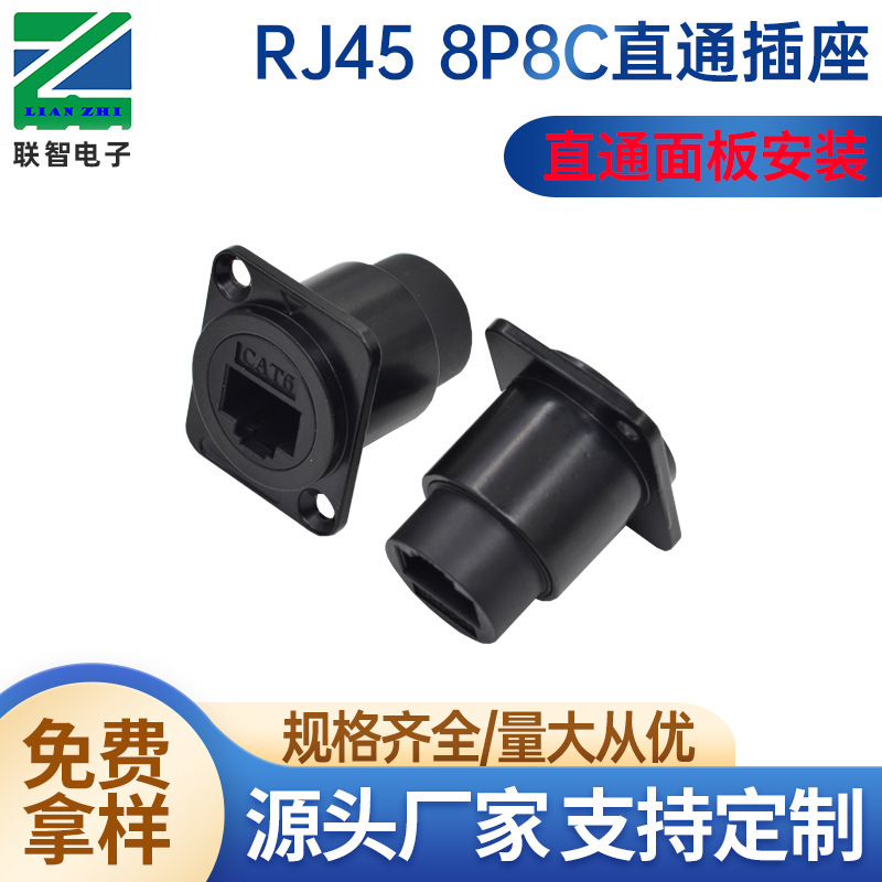 RJ45 network through female seat panel installation CAT6 RJ45 8P8C double through female seat right angle can be equipped with dust plug RJ45 network through female seat panel installation CAT6 RJ45 8P8C double through female seat right angle can be equipped with dust plug