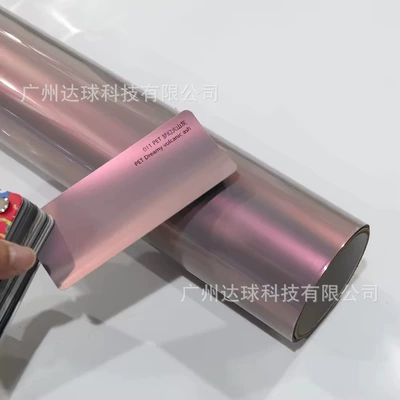 Car Color Change Film Pet Fantasy Volcanic Ash Full Body Wrap Film Car Protective Film Paint Surface Film Whole Roll Wholesale (Auto Color Change Film) - pet-fantasy-volcanic-ash-152x16m