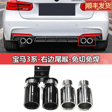 �����ڱ���3ϵ4ϵ��װ������320gt330li425m428�ұ�װ���ĳ�β��