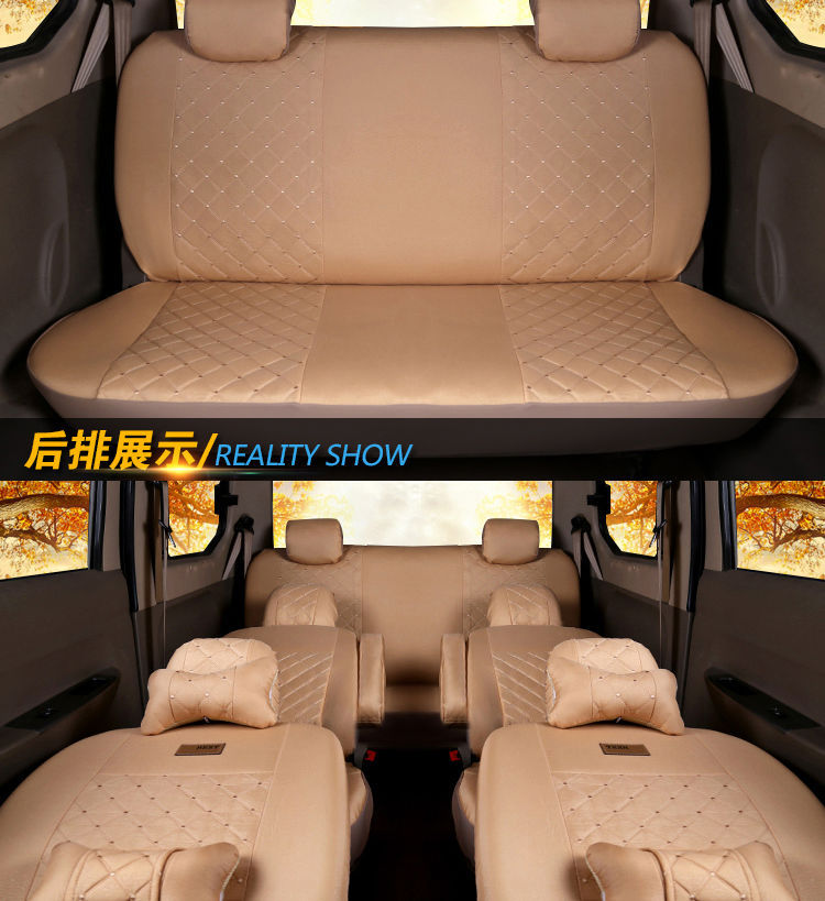 For Wuling Hongguang S Rongguang V Light S Double Row Small Card Changan Nuo Baojun 730 Four Seasons Cloth Seat Cover