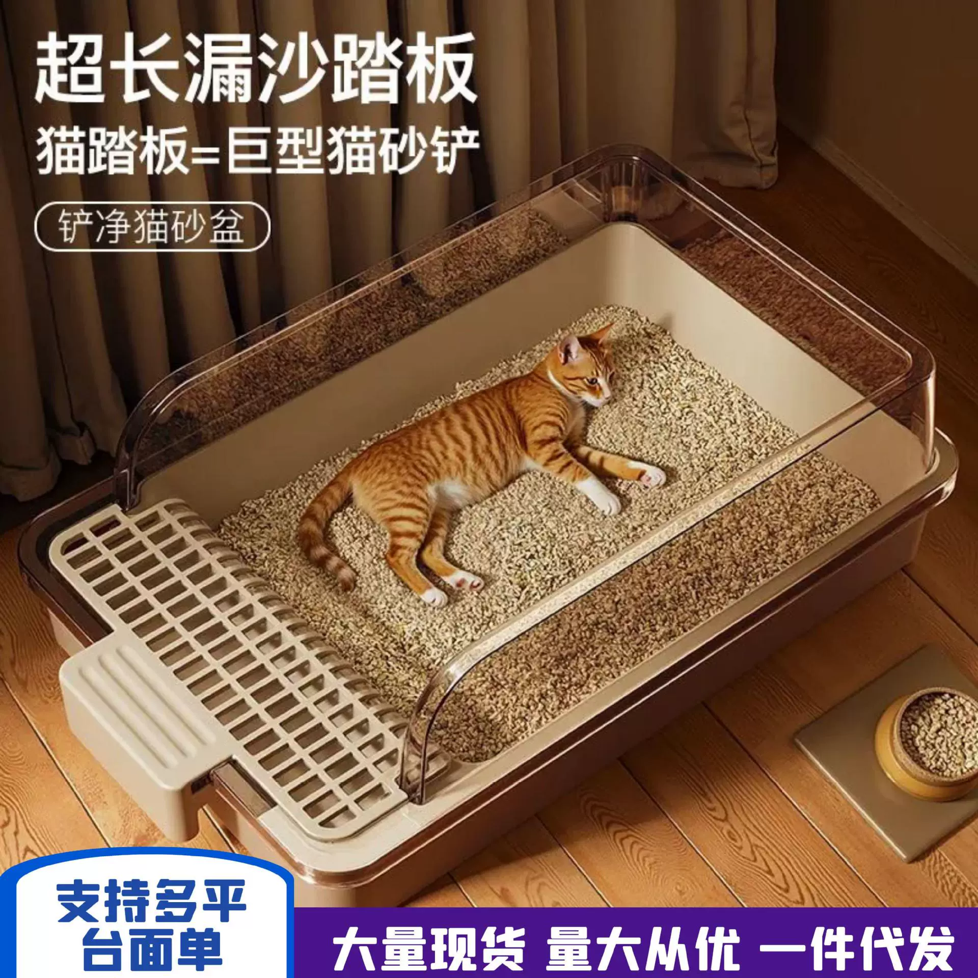 Лоток для кошачьего туалета, очень большой полузакрытый лоток, совмещенный с лопаткой, большой туалет для кошек, анти-удаление, дезодорирующий лоток для кошачьего туалета, товары для домашних животных