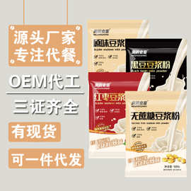 美粥食客原味豆浆粉500克早餐即食豆浆源头厂家批发代理直播供货