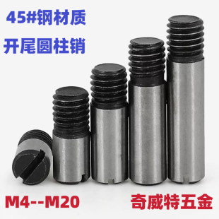 �_β�A���N45#䓸ߏ����ݼy�NGB878��β���NM4M5-M20һ���_���N��