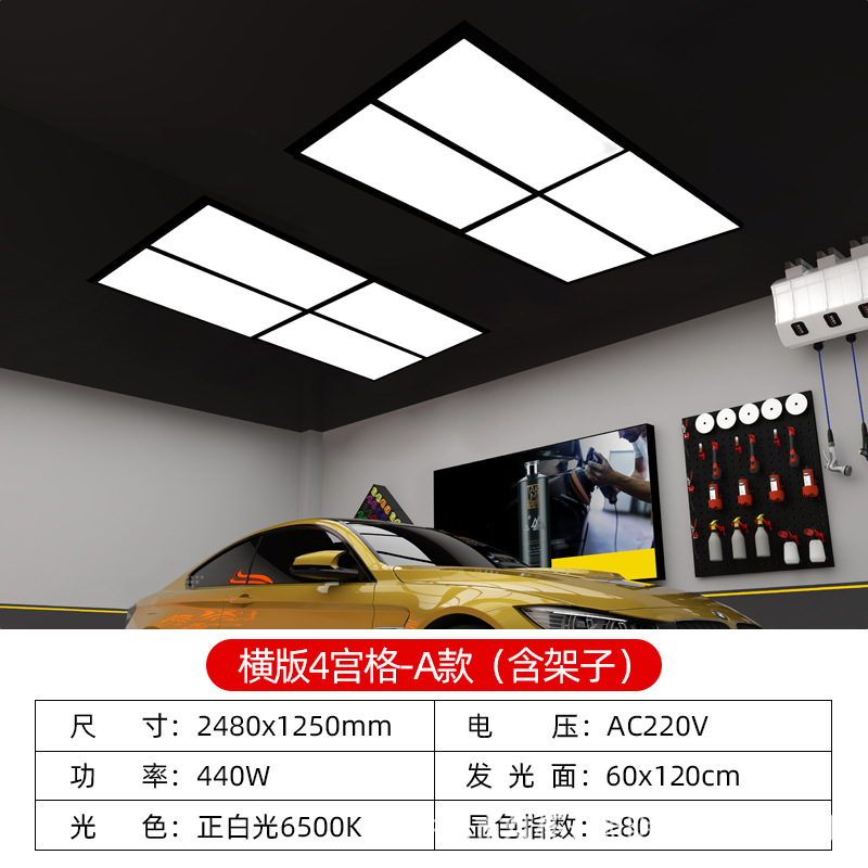 Lámpara de línea recta de la estación de trabajo de belleza automotriz para taller de cera de lavado de automóviles