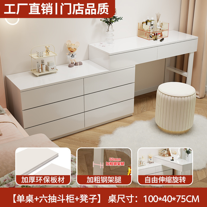 卧室梳妆台现代简约可伸缩斗柜一体小户型奶油风新款床尾化妆桌子|undefined