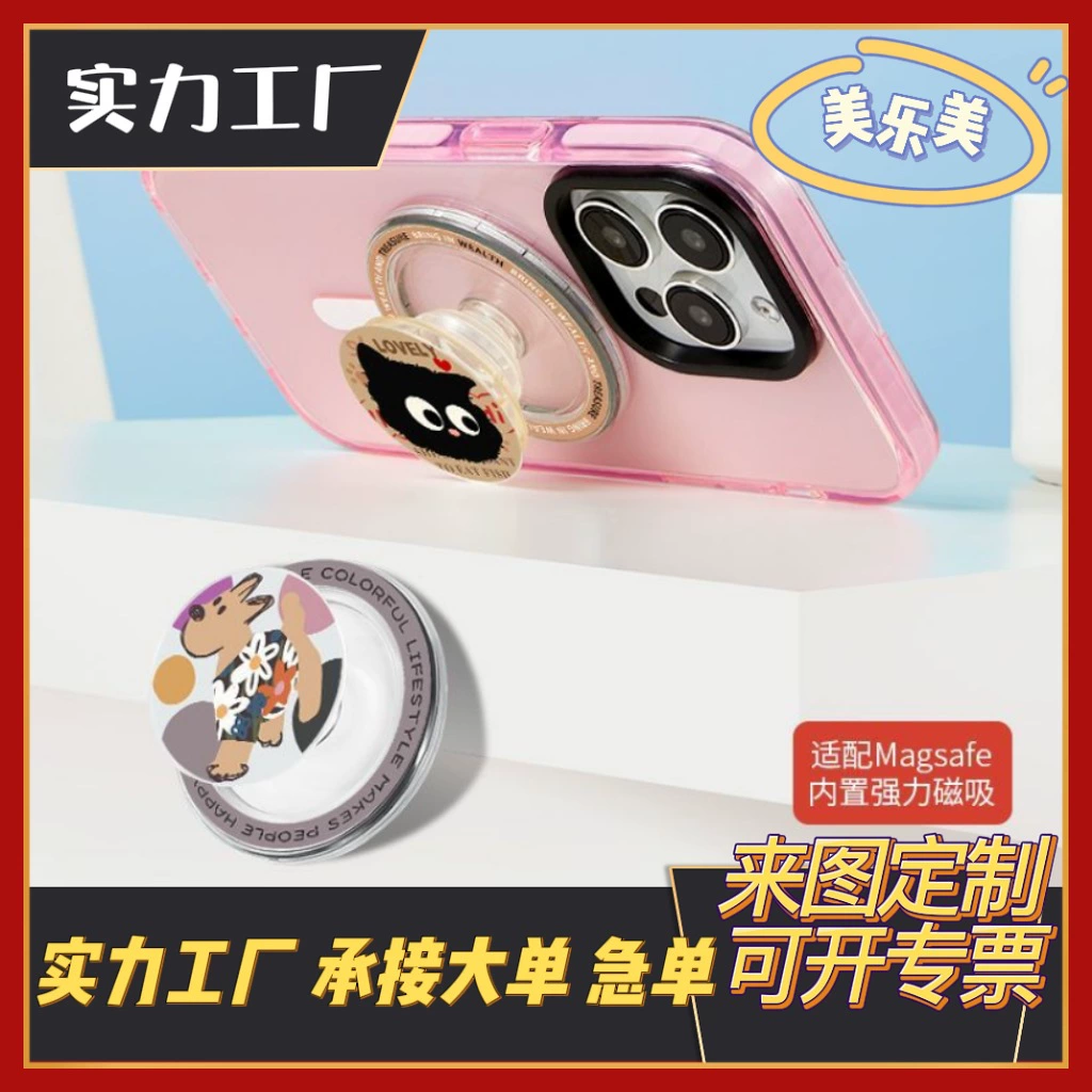 Настольный держатель для мобильного телефона, мультяшный анимационный милый прикроватный держатель, заводская настройка, акриловый клей, воздушная подушка