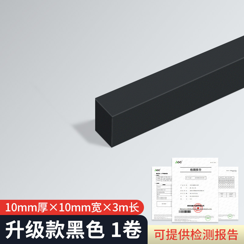 耐高温防火スポンジゴム難燃新エネルギーリチウム電池組立断熱片面自己接着発泡テープ|undefined