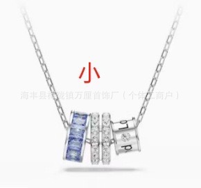 新款三环小号【白金色】