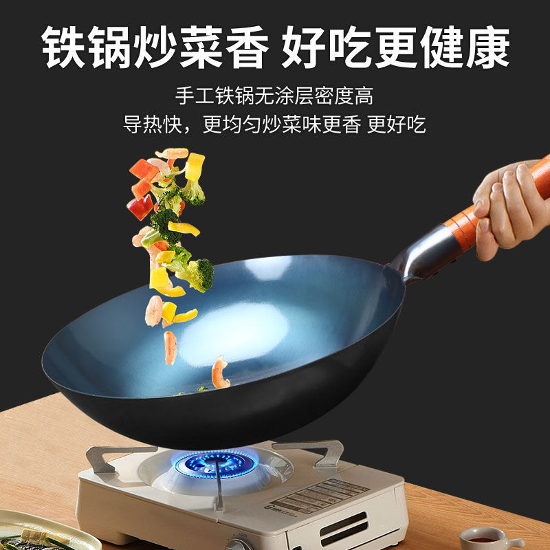 鐵鍋炒鍋不粘鍋商用老式飯店炒菜鍋家用燃氣灶專用烤藍開鍋無塗層