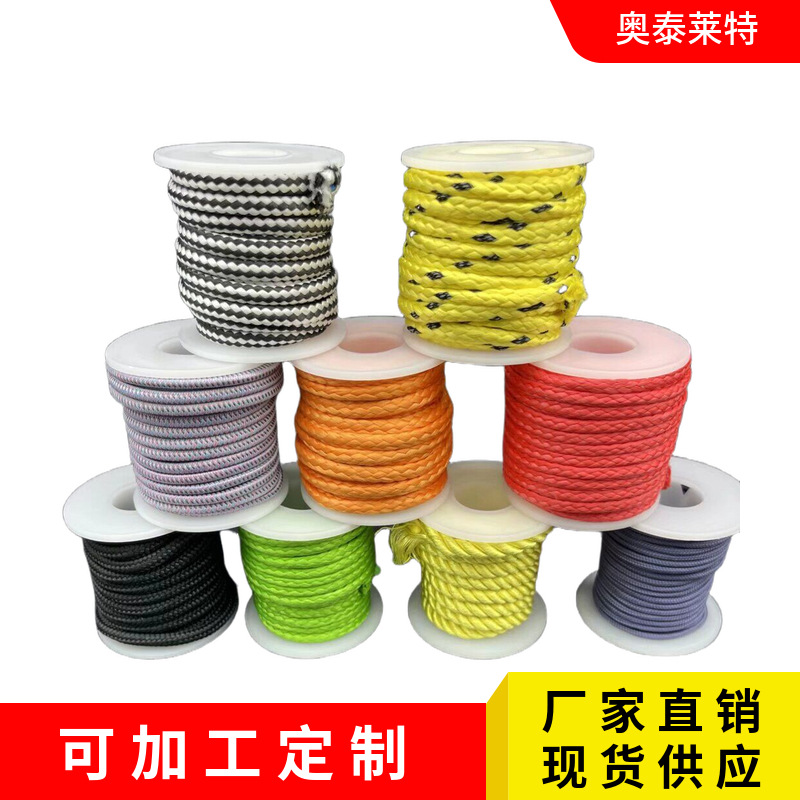 超高分子量聚乙烯绳子耐腐蚀工业安全绳户外登山绳高强度