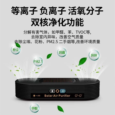 odors, durable, intelligent car – Hava təmizləyiciləri