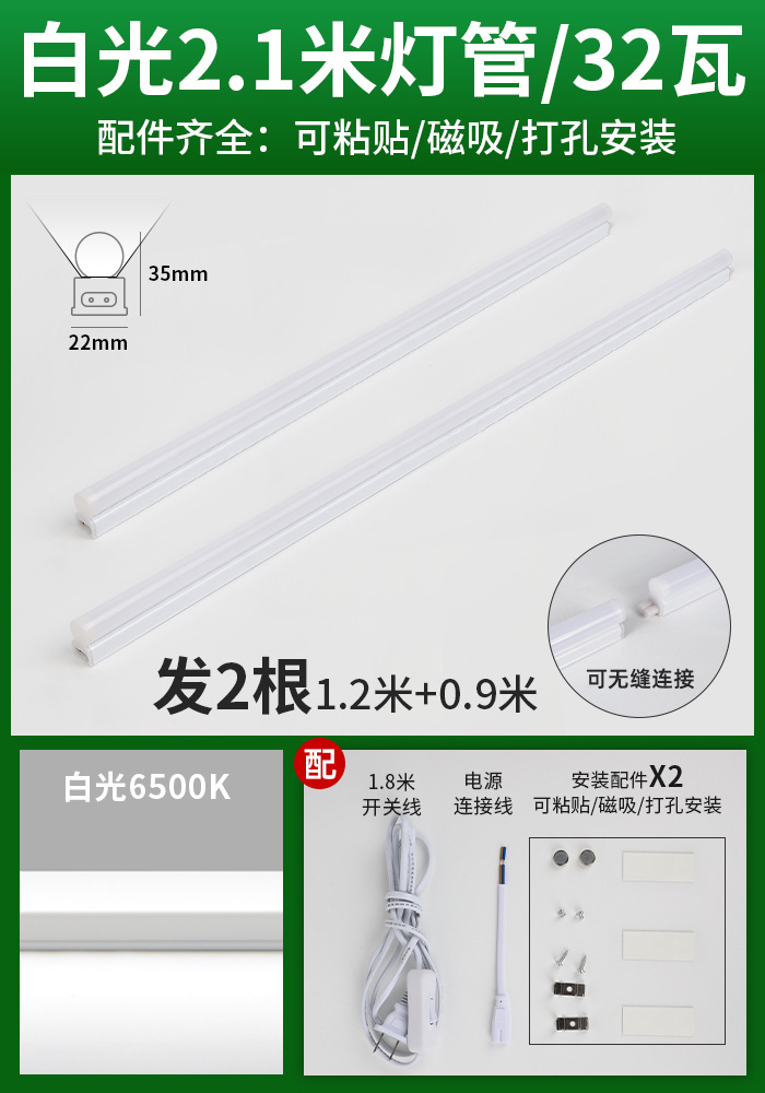 Tubo de la lámpara de techo de escritorio súper largo LED estudio alargado protección para los ojos instalación especial-libre autoadhesivo succión magnética lámpara de escritorio integrada tira