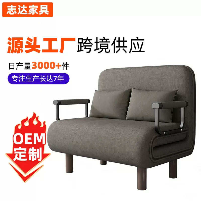 双人沙发床小户型抽拉床简易可拆洗沙发床出租屋布艺客厅懒人沙发