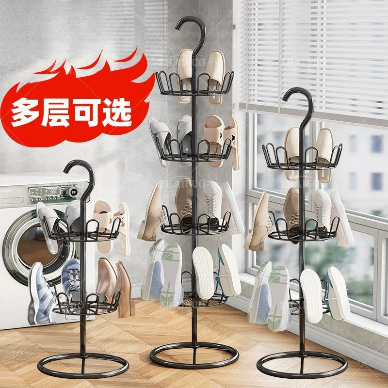 Сушилка для обуви, уличная балконная полка для обуви, напольная вращающаяся подставка для сушки обуви и тапочек