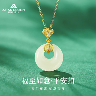 New Chinese Style Natural Hetian Jade Safety Buckle Necklace Women's Fashion S925 Silver Fortune Lock Clavicle Chain Pendant Wholesale