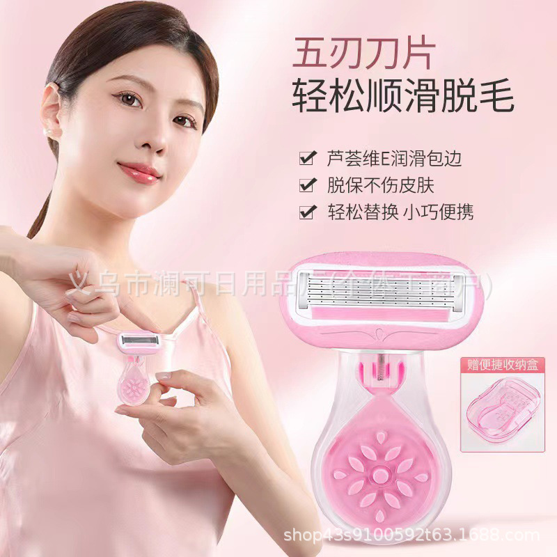 Women's Shaver, Cross-Border Five-Layer Special Armpit Hair Removal Artifact, Whole Body Leg Hair and Armpit 5-Layer Shaving Private Parts Instrument