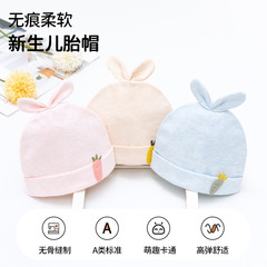 新商品初生児二重綿無骨ウサギ胎帽男女赤ちゃんかわいい満月春秋帽子卸売り
