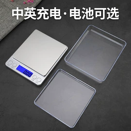 电子秤;珠宝秤;台秤