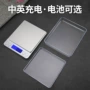 便携迷你烘焙外贸电子秤