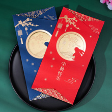 中秋节贺卡打印2025创意中国风礼物卡高级感信封感恩商务卡片打印