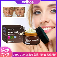 EELHOE Retinol Cream Anti-Aging Wrinkle Brightening Skin Moisturizing Face Cream Firming and Lifting
