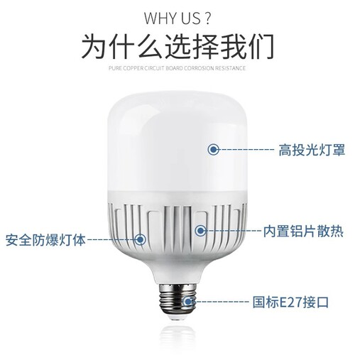 LED light bulb household E27 screw spiral energy-saving lamp white yellow light super bright eye protection lamp high power lighting bulb