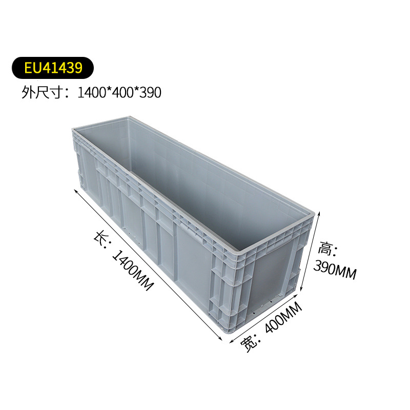 회색  EU41439-outer 1400*400*380 단단한 손잡이