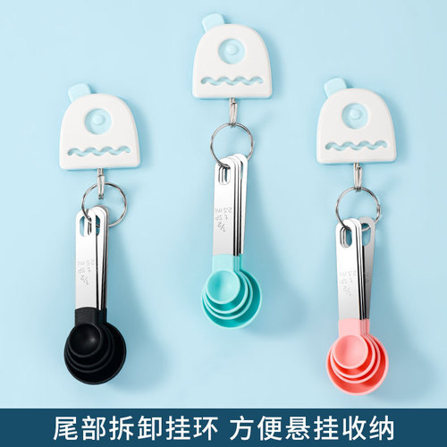 Stainless steel measuring cup 8-piece set Plastic measuring spoon measuring spoon measuring cup baking set kitchen tool seasoning spoon 4-piece set