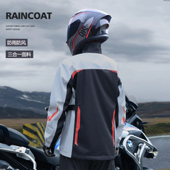 Motorcycle raincoat and rain pants set wholesale split men's full body rainproof motorcycle windproof and waterproof cycling suit rain suit