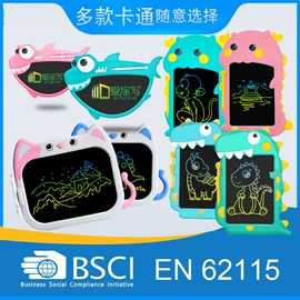 手写板;儿童画板;白板