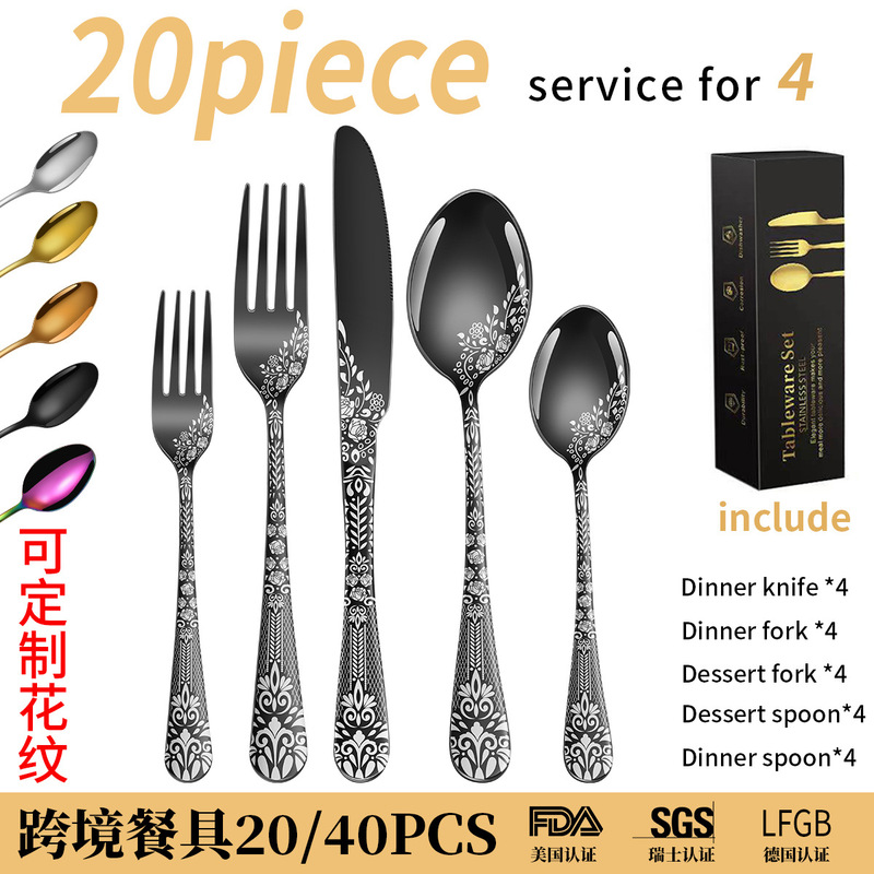 Cross-border suit/40/60 pieces hot pattern hotel stainless steel tableware Western tableware steak knife, fork and spoon gift box Cross-border suit/40/60 pieces hot pattern hotel stainless steel tableware Western tableware steak knife, fork and spoon gift box