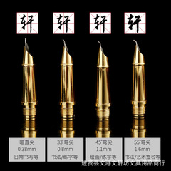 永生鋼筆三年級學生硬筆書法美工簽名練字墨水墨囊套裝金屬鋼筆