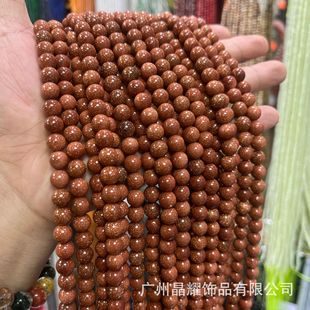�V�ݾ�ҫ �ϳɽ�ɰ��ɳʯɢ�鴮���Ʒdiy������lgoldsandstone