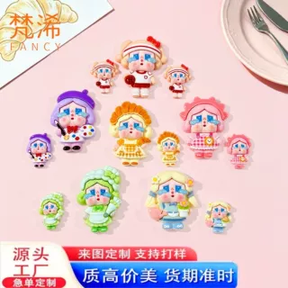 大卡可爱哭哭花园女孩奶油胶diy 树脂配件手机壳发夹冰箱贴钥匙扣