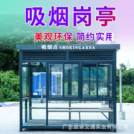 防护栏;交通收费设备;其他环卫设施