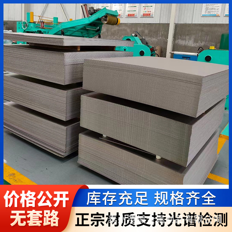 厂家定制TC4钛板纯钛板TA1钛合金板TA2钛方棒钛块钛片 可零切加工