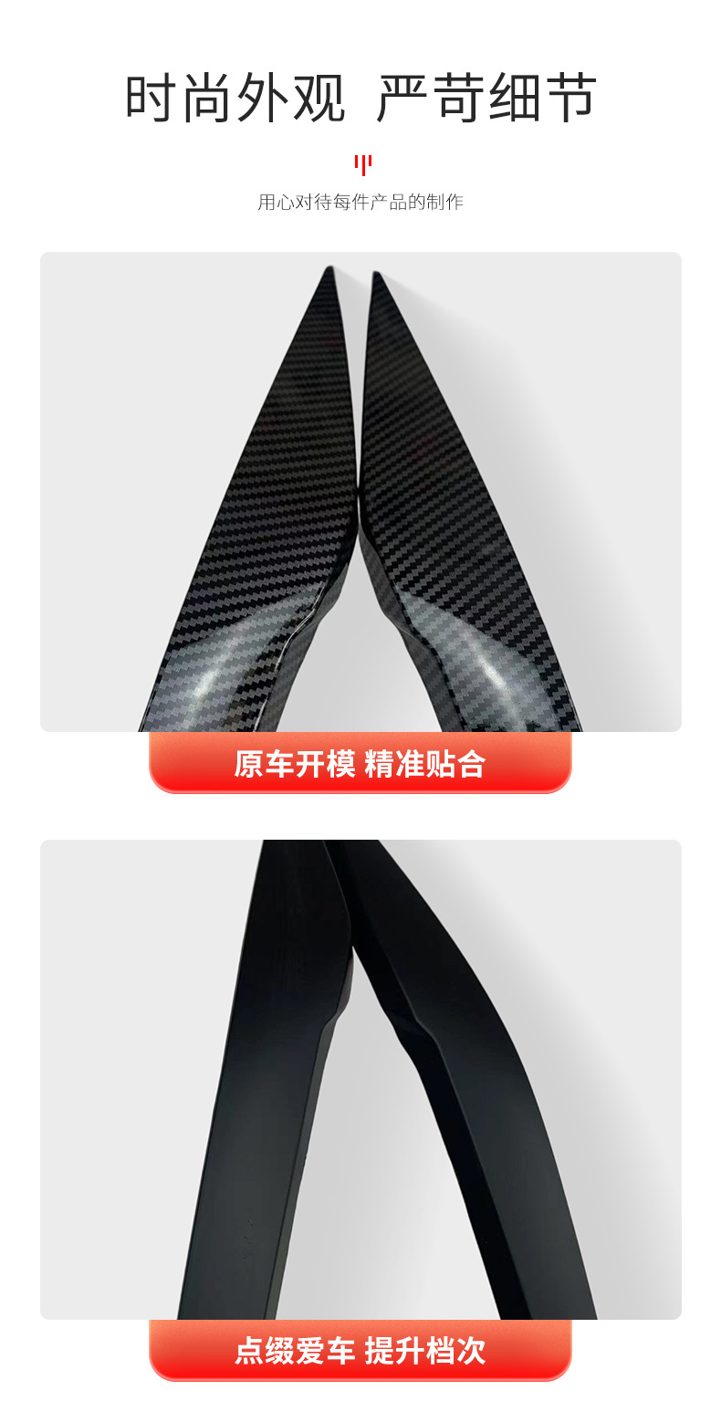 Modified Front Bumper Fang Blade Fog Lamp Eyebrow Fog Lamp Decorative Frame Front Bumper Spoiler 19 New Polo Plus